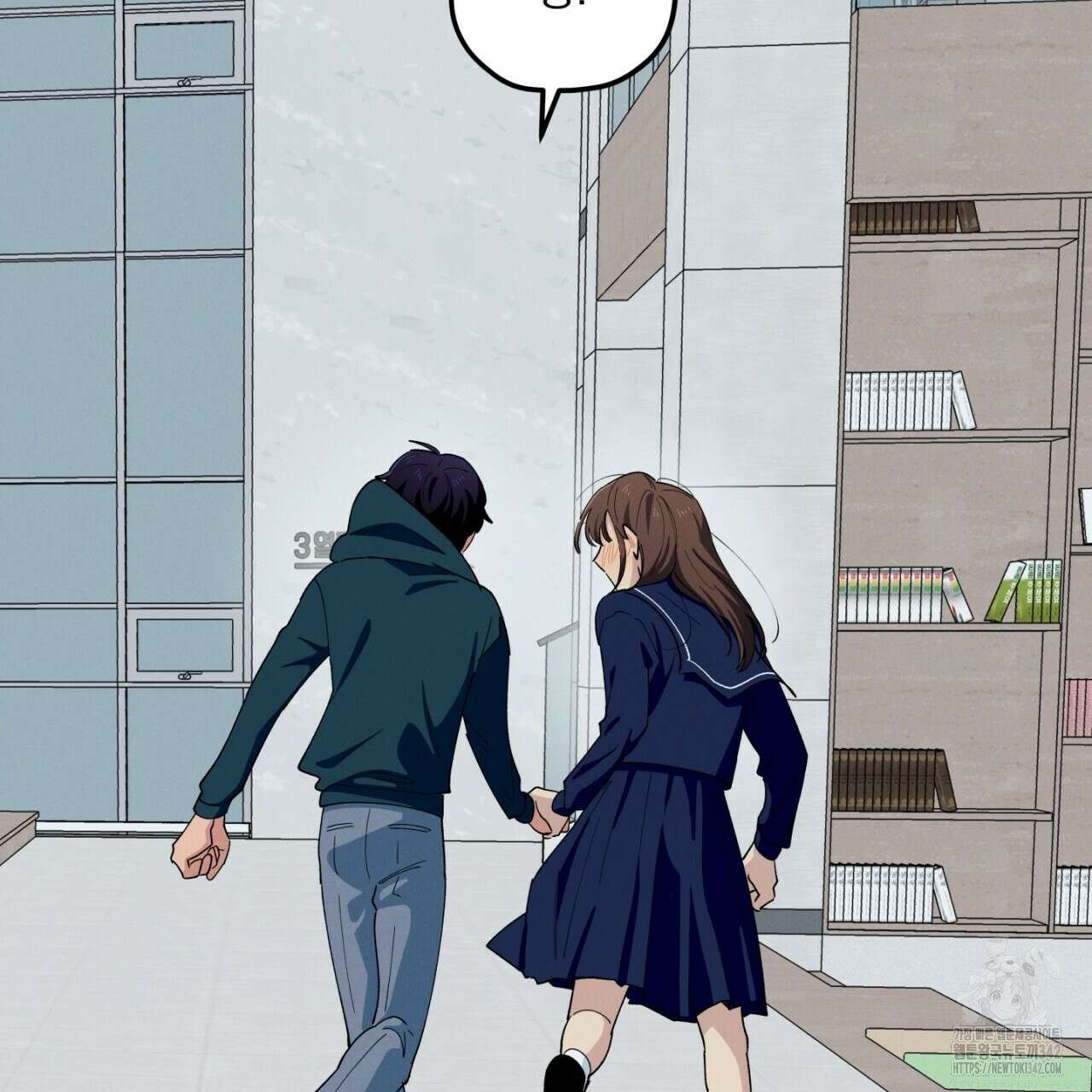 동결소년 36화 51