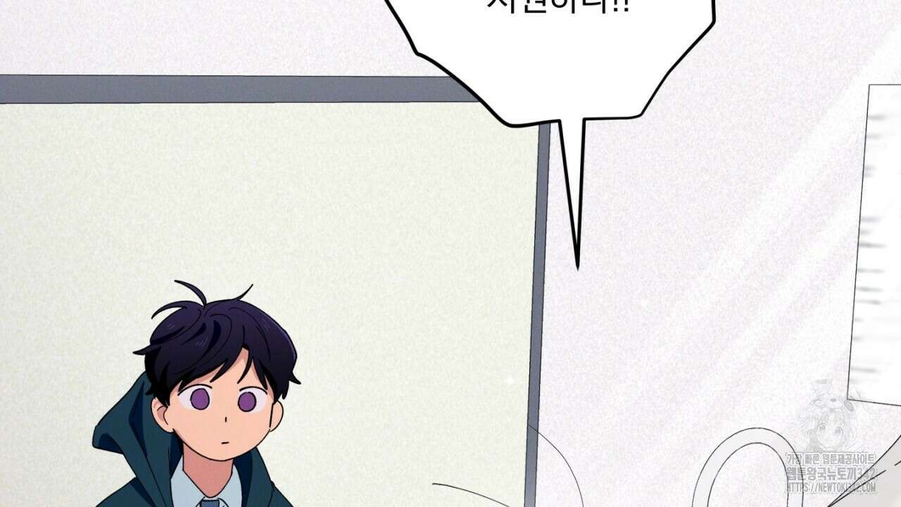 동결소년 36화 60