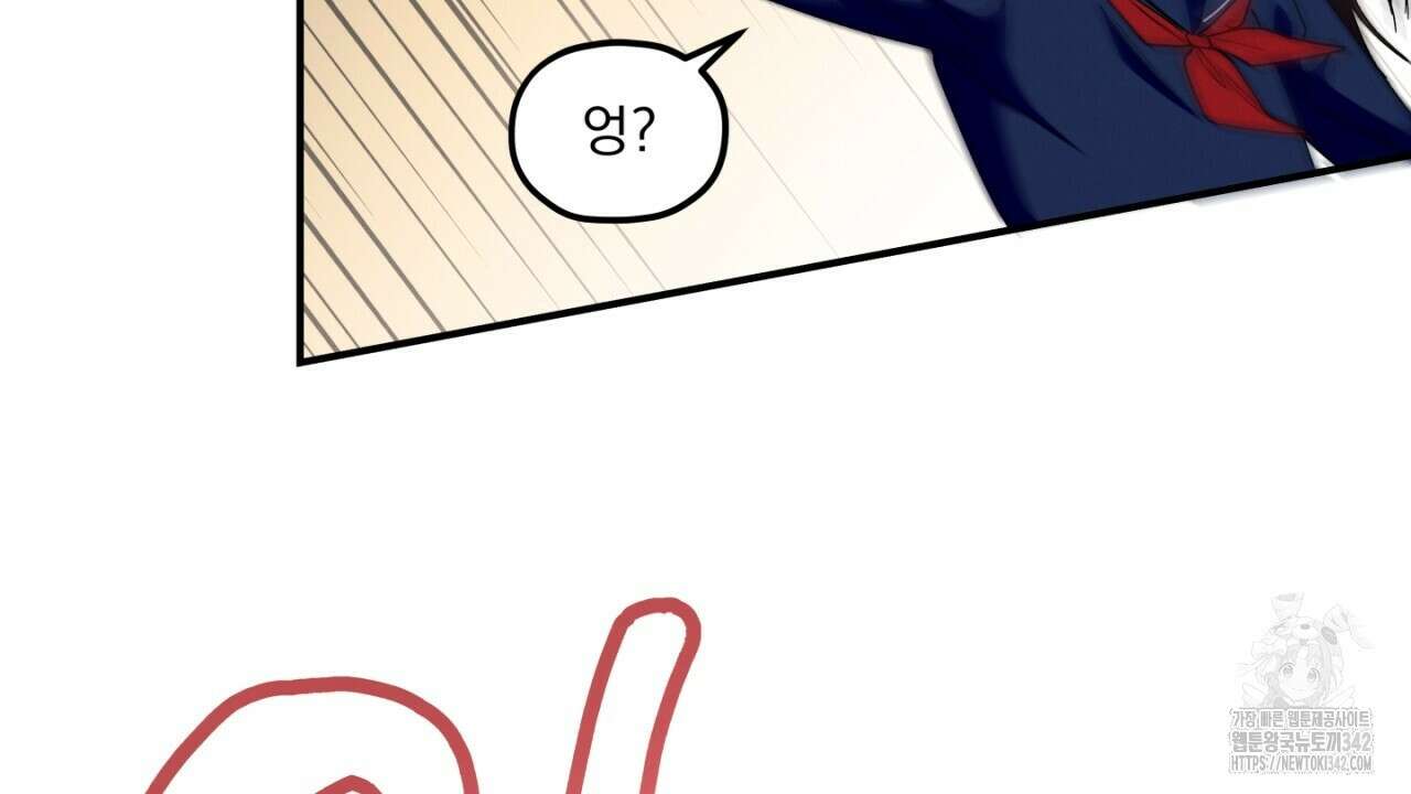 동결소년 36화 72