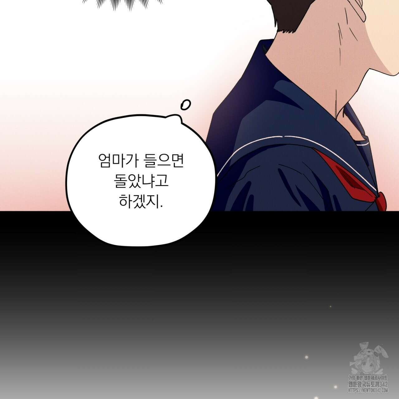 동결소년 36화 99