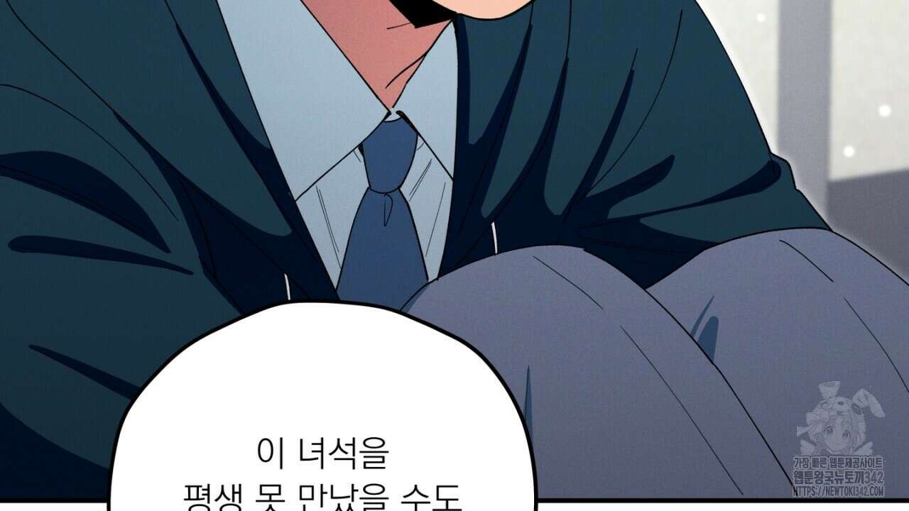 동결소년 36화 102