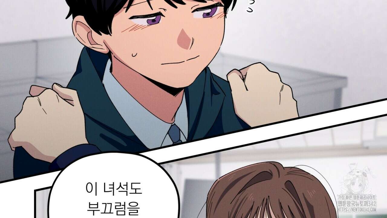 동결소년 36화 122