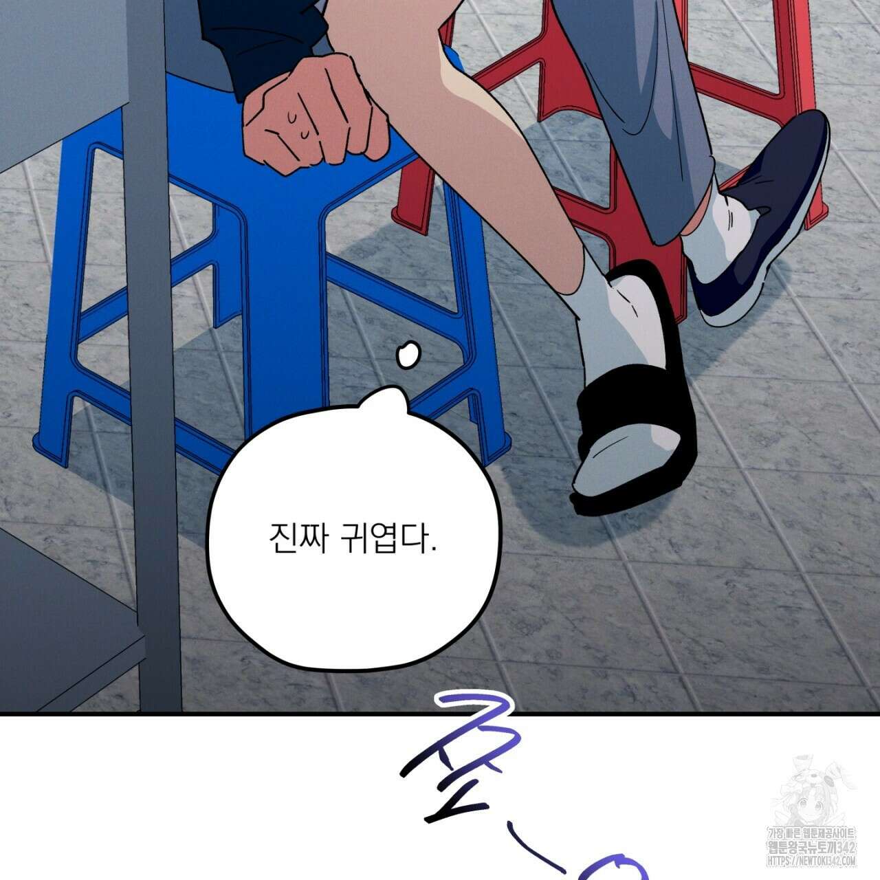 동결소년 36화 127