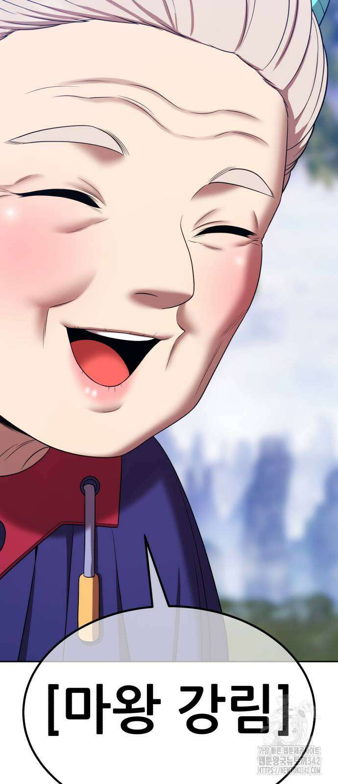 99강화나무몽둥이 2부 23화 15