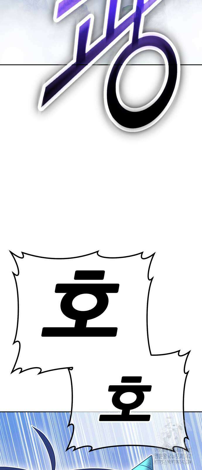99강화나무몽둥이 2부 23화 32
