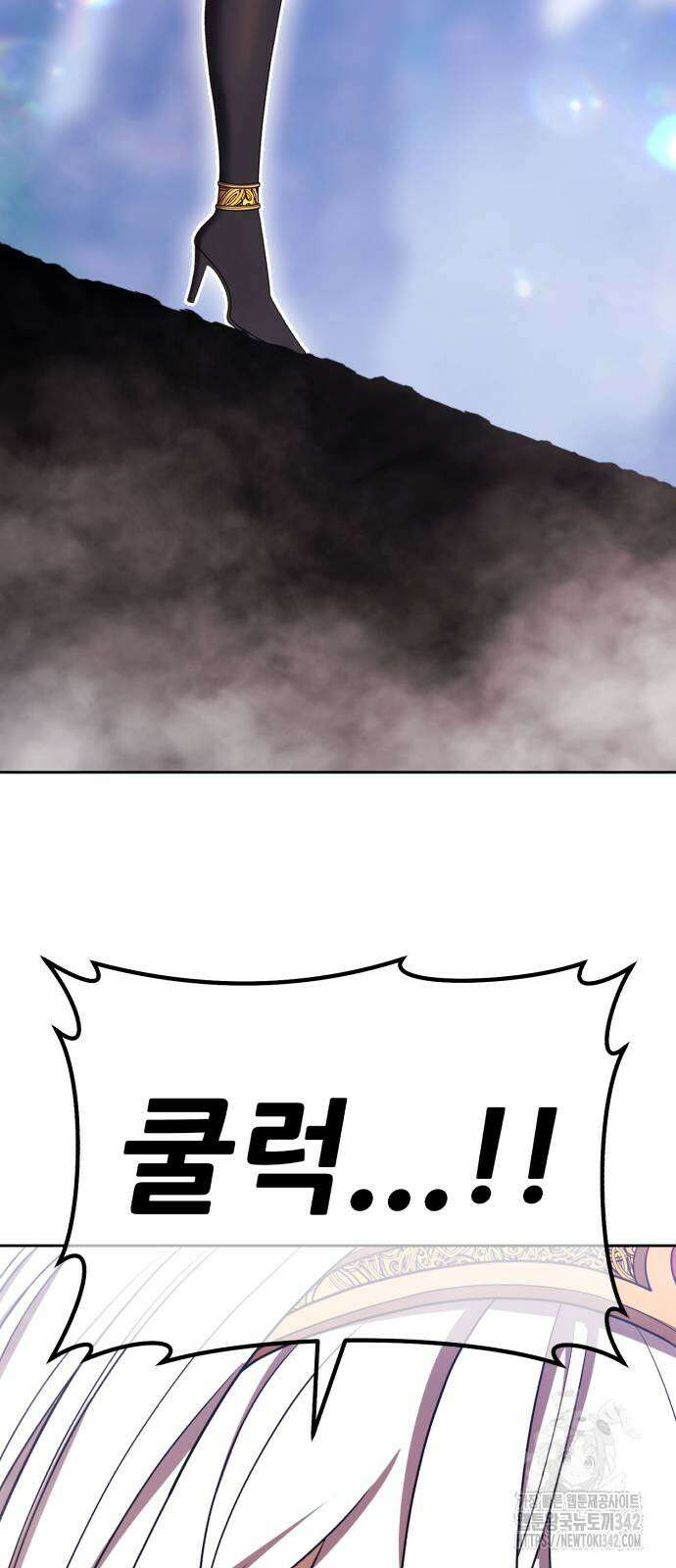 99강화나무몽둥이 2부 23화 46