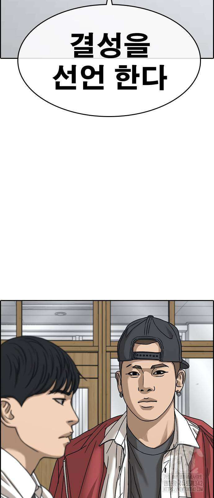 인생존망2 30화 8