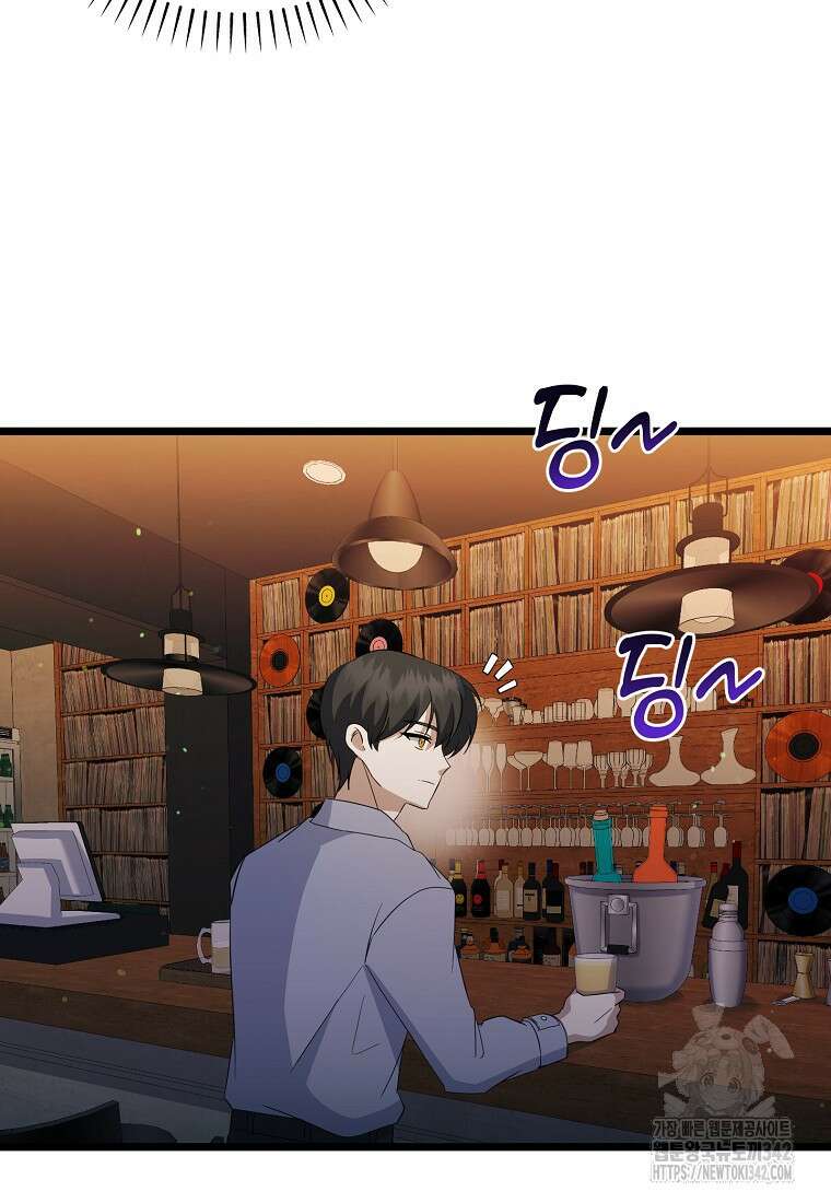 망나니 천재 작곡가 회귀하다 11화 13