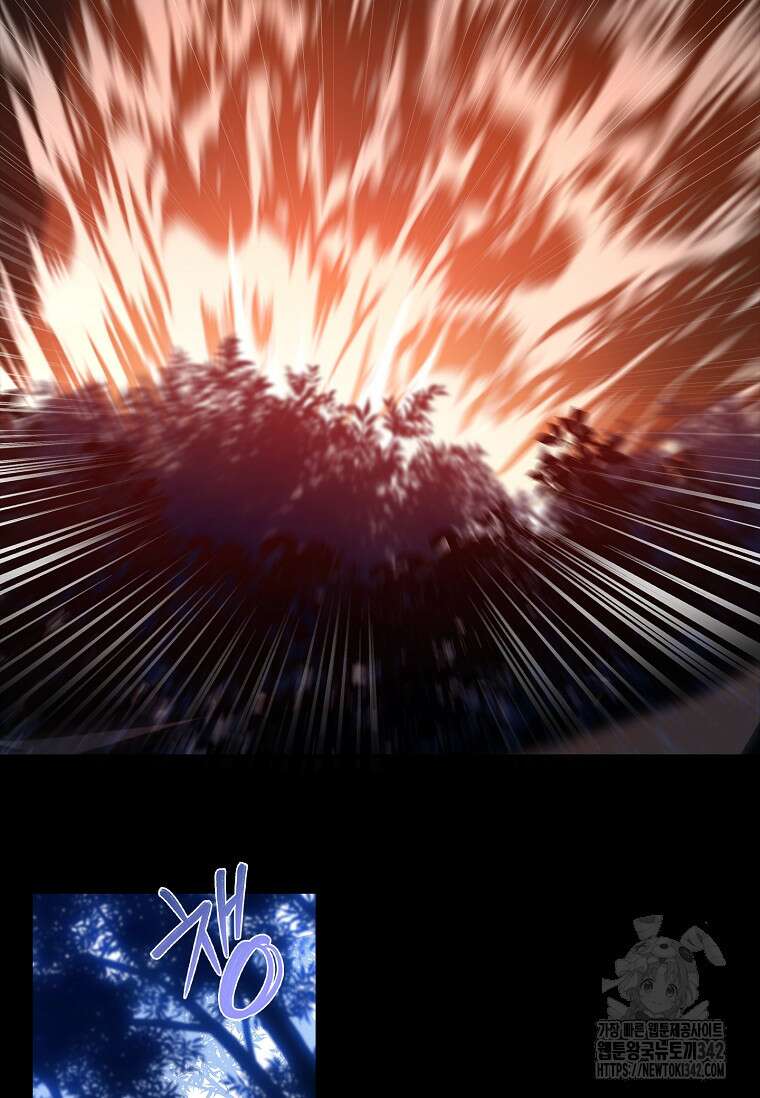 통각 설정 꺼놨다니까요? 1화 3