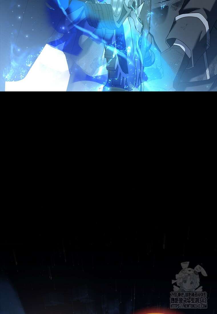통각 설정 꺼놨다니까요? 1화 16