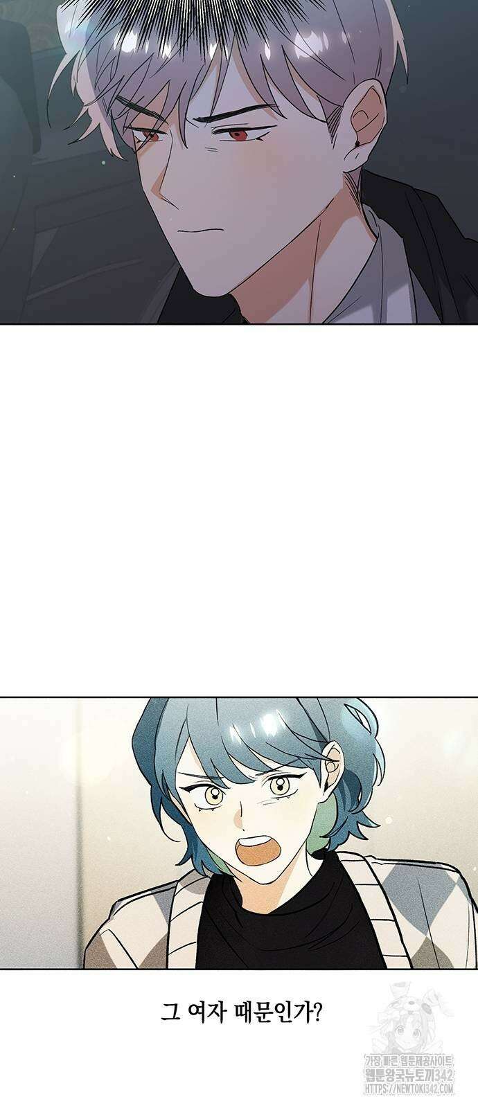 이사님, 그거 저 아닌데요! 12화 11