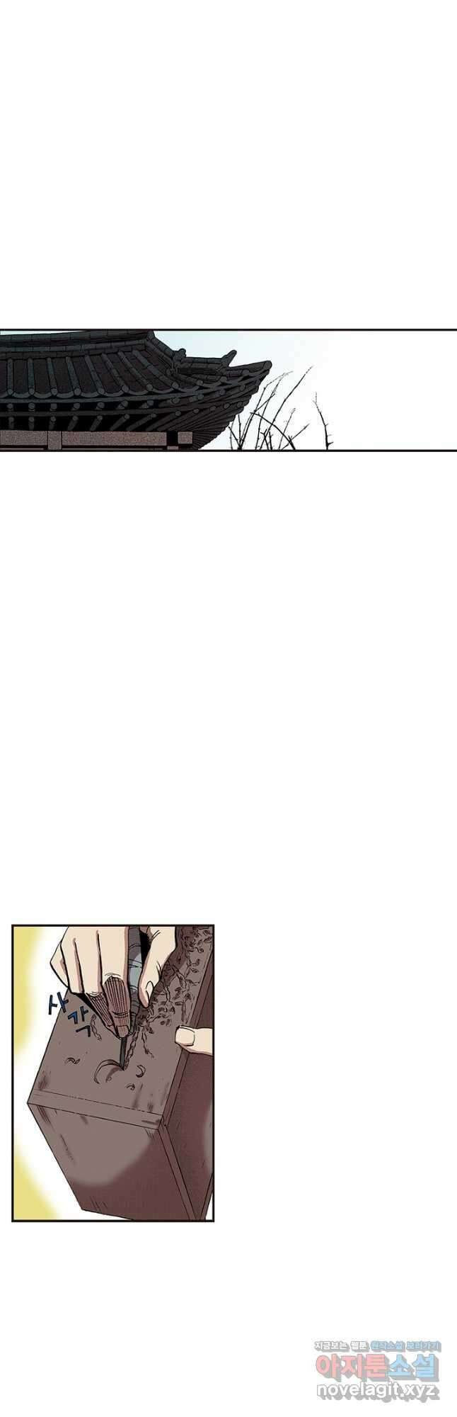 복원가의 집 329화-의뢰166(상) 13