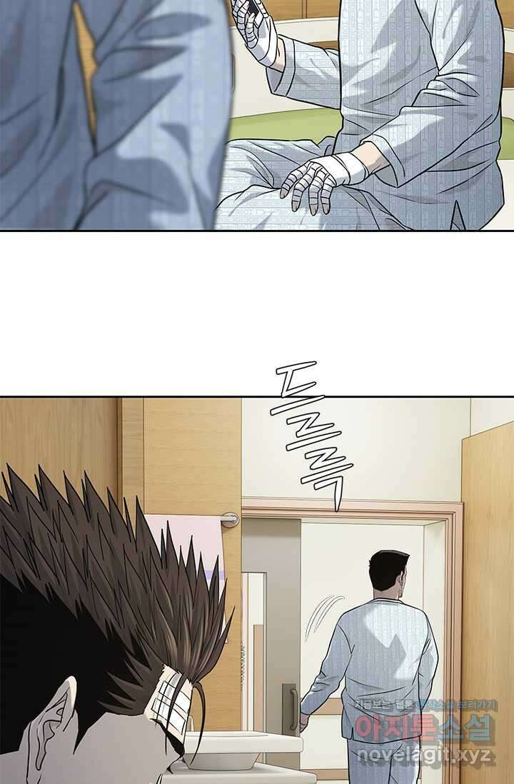 갓 오브 블랙필드 시즌3 58화 17