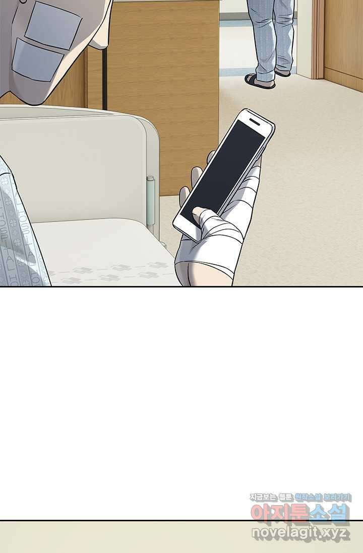 갓 오브 블랙필드 시즌3 58화 18