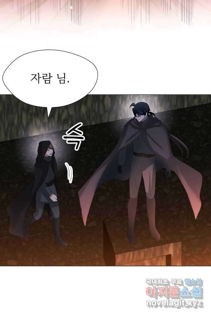 칠흑의 거버니스 제123화 드래건의 행방 66