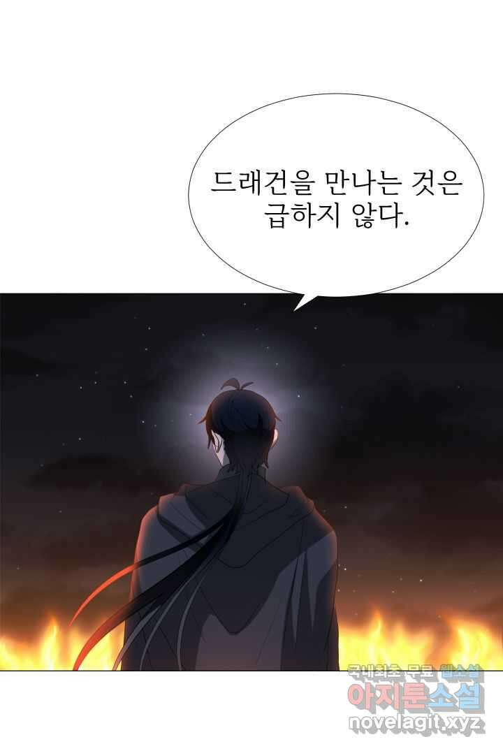 칠흑의 거버니스 제123화 드래건의 행방 70