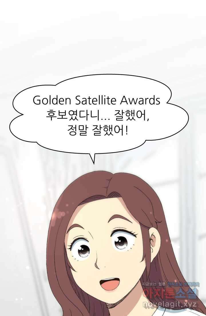 다시 태어난 베토벤 40화 1