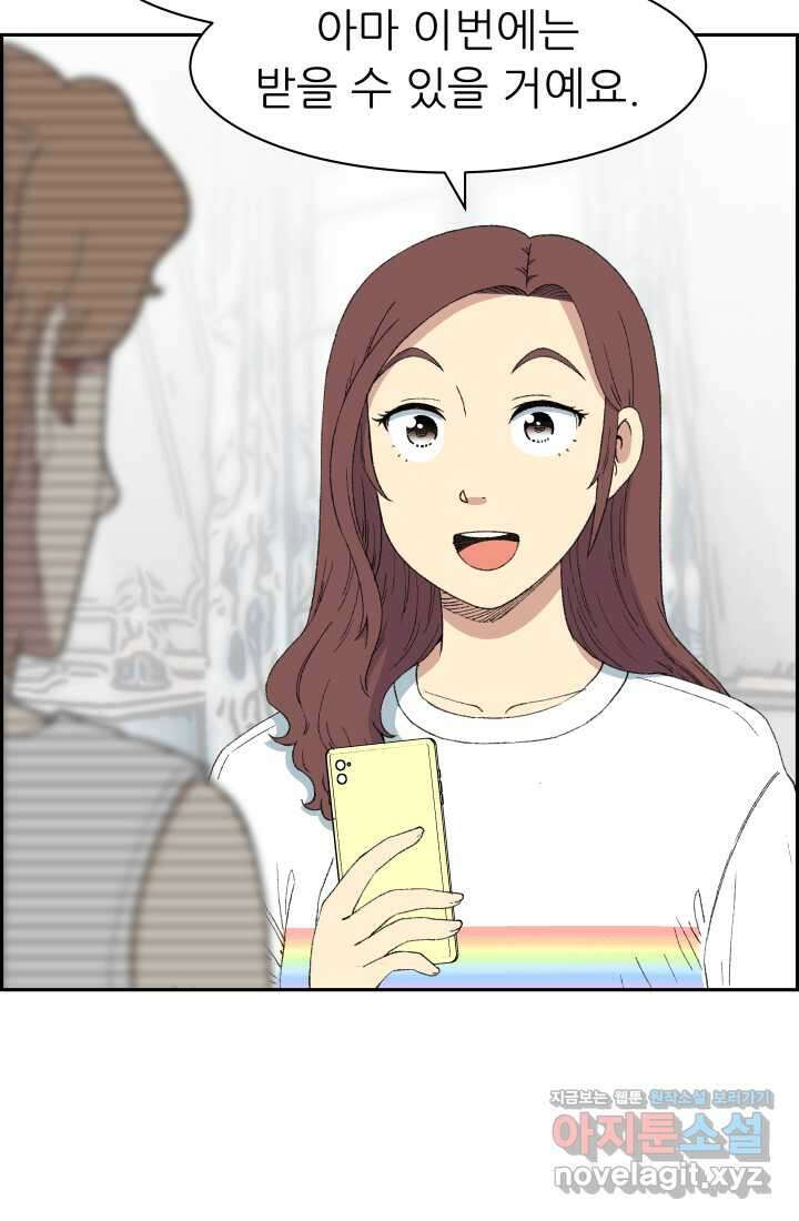다시 태어난 베토벤 40화 6