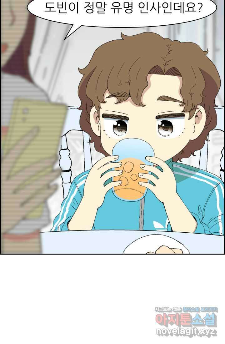 다시 태어난 베토벤 40화 9