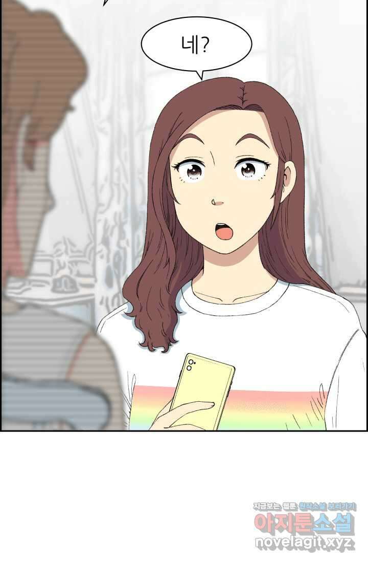 다시 태어난 베토벤 40화 12