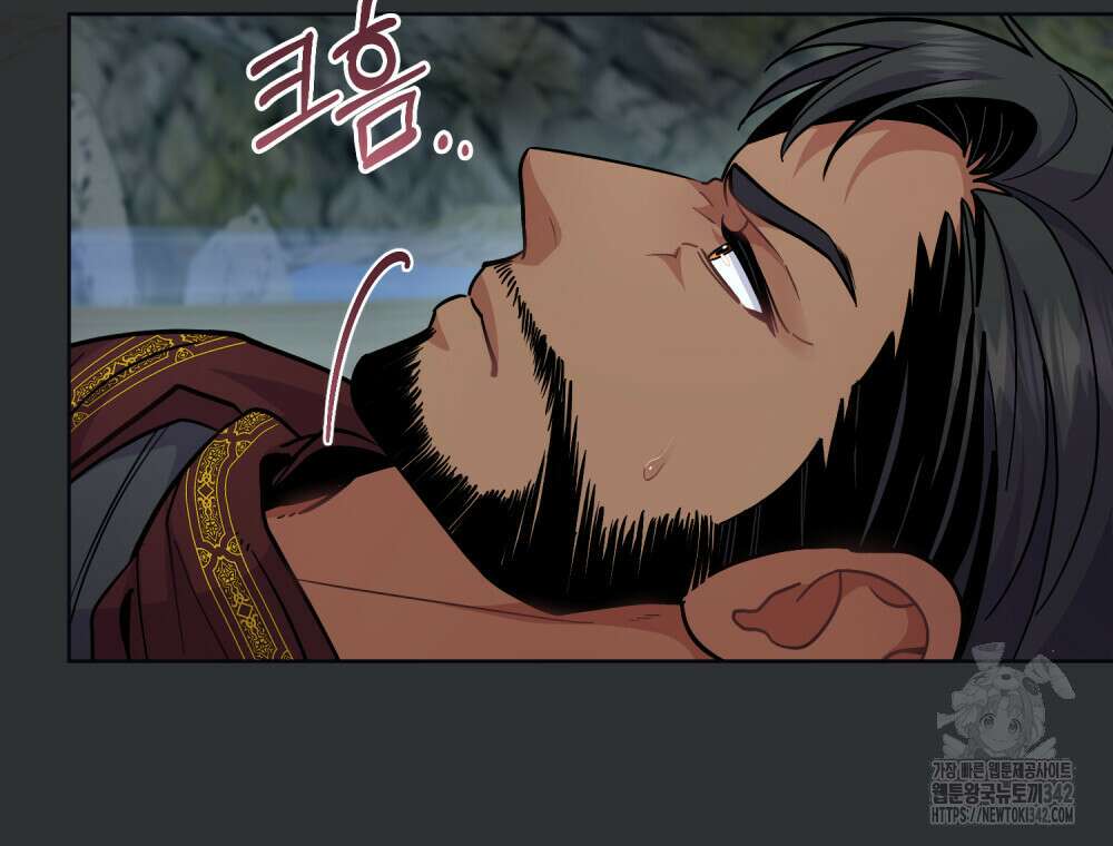 한 배를 탄 사이 94화 9