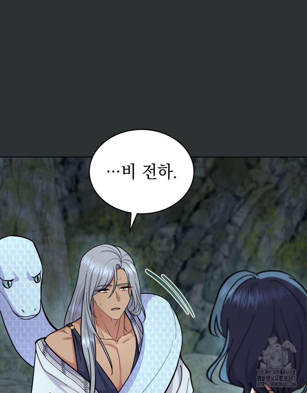 한 배를 탄 사이 94화 10