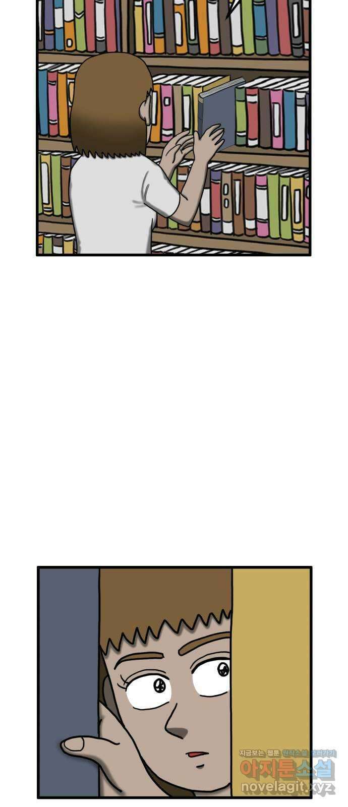 무서운게 딱좋아! 130화. 학교에 나타난 목 없는 유령 (2) 2