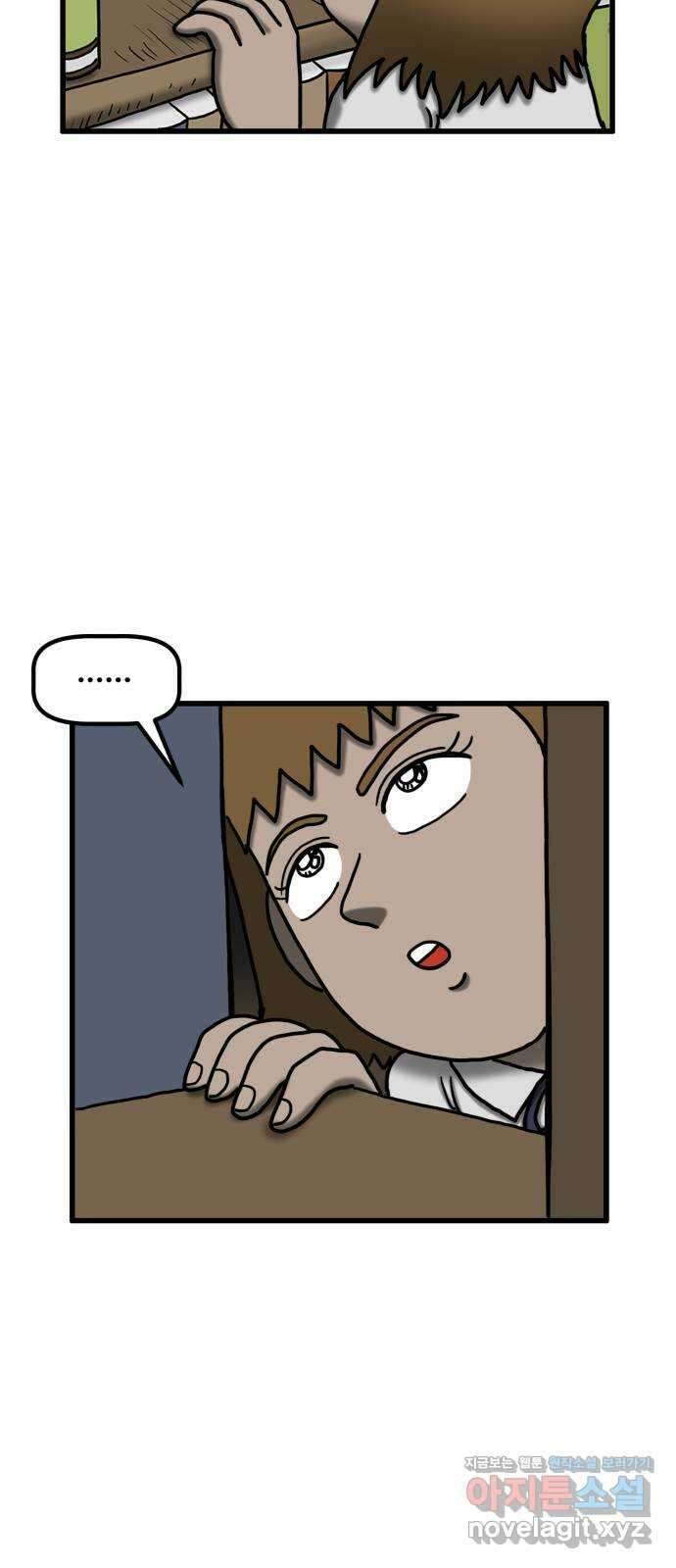 무서운게 딱좋아! 130화. 학교에 나타난 목 없는 유령 (2) 10