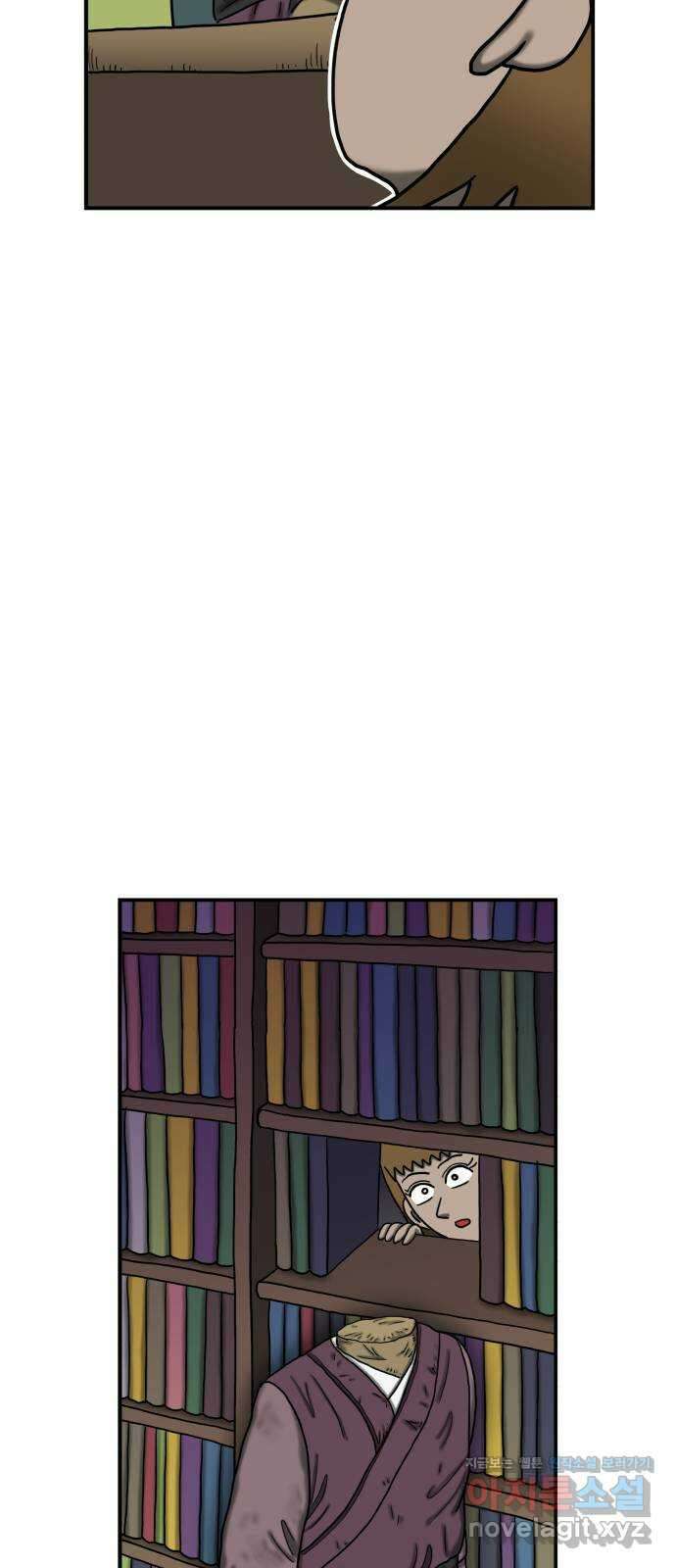 무서운게 딱좋아! 130화. 학교에 나타난 목 없는 유령 (2) 13