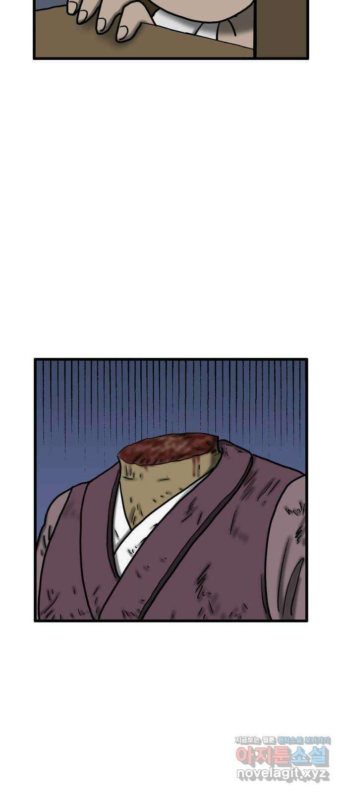 무서운게 딱좋아! 130화. 학교에 나타난 목 없는 유령 (2) 16