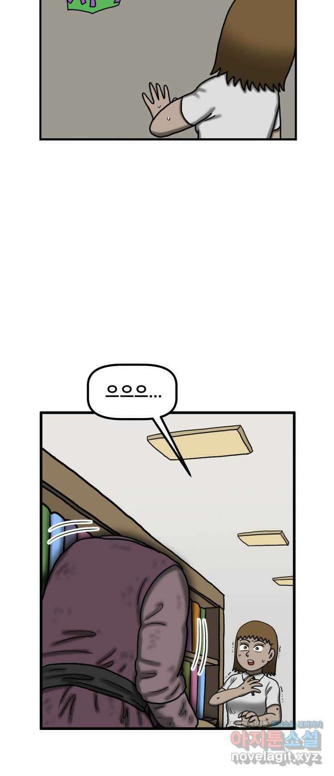 무서운게 딱좋아! 130화. 학교에 나타난 목 없는 유령 (2) 30