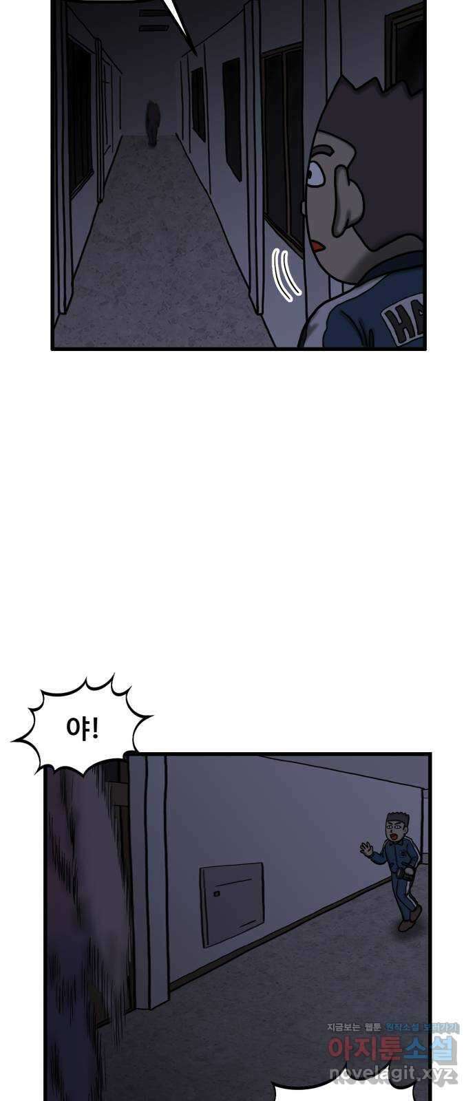 무서운게 딱좋아! 130화. 학교에 나타난 목 없는 유령 (2) 47