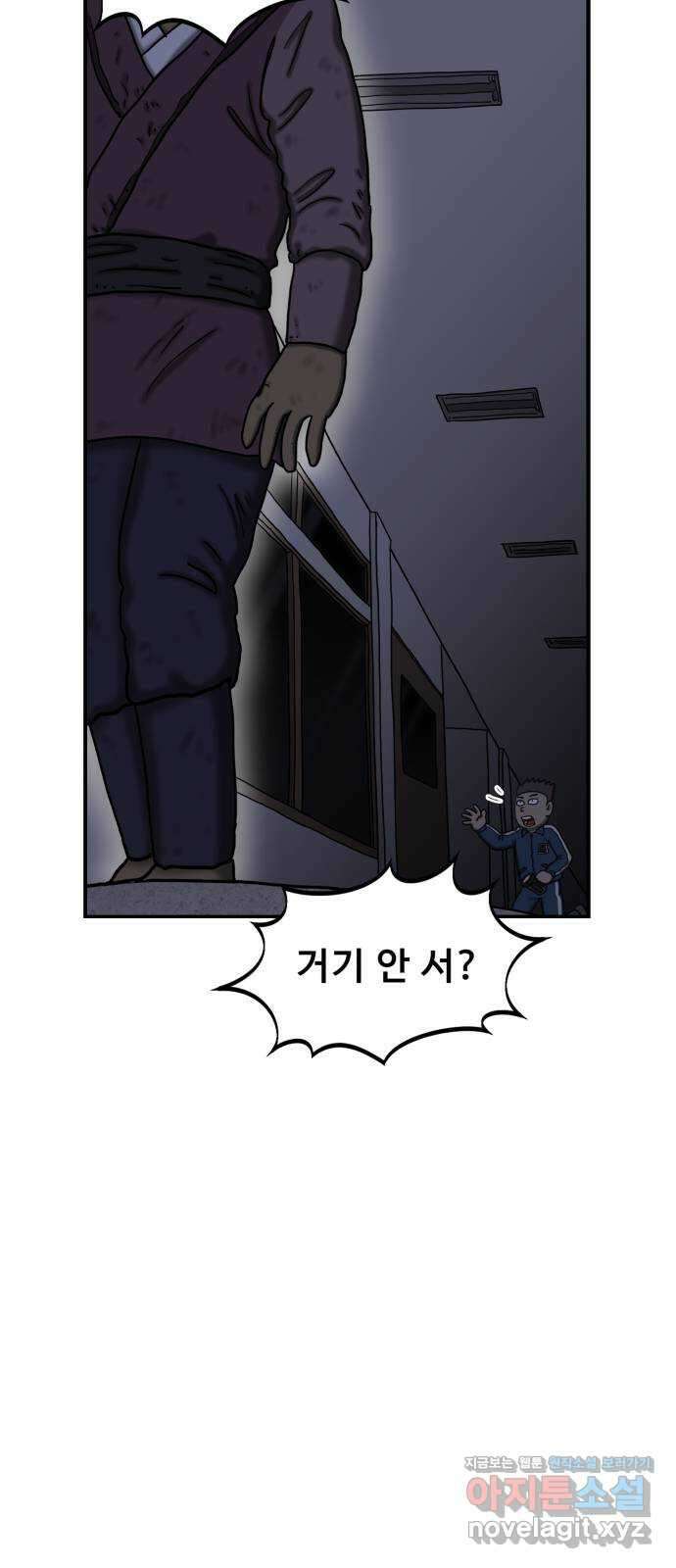무서운게 딱좋아! 130화. 학교에 나타난 목 없는 유령 (2) 49