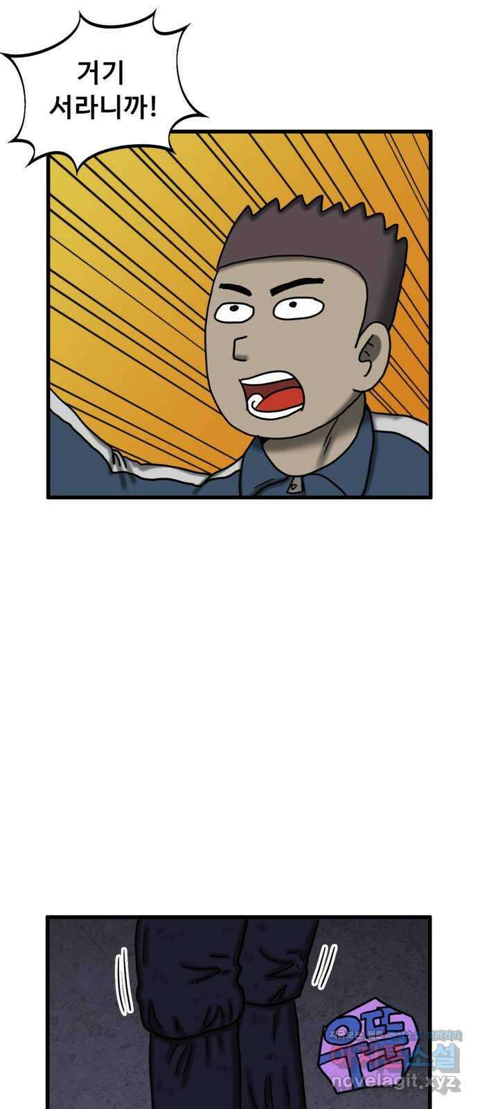 무서운게 딱좋아! 130화. 학교에 나타난 목 없는 유령 (2) 50