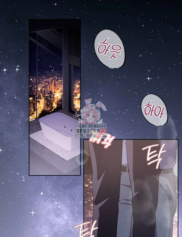 오픈 더 도어 15화 1