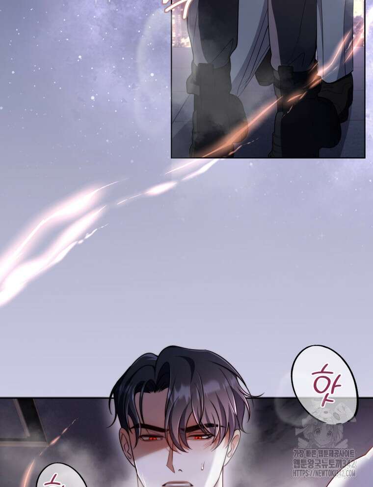 오픈 더 도어 15화 2