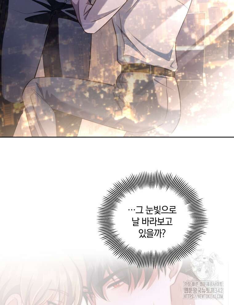 오픈 더 도어 15화 7