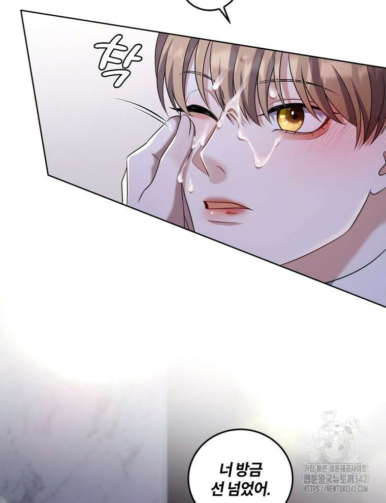 오픈 더 도어 15화 18