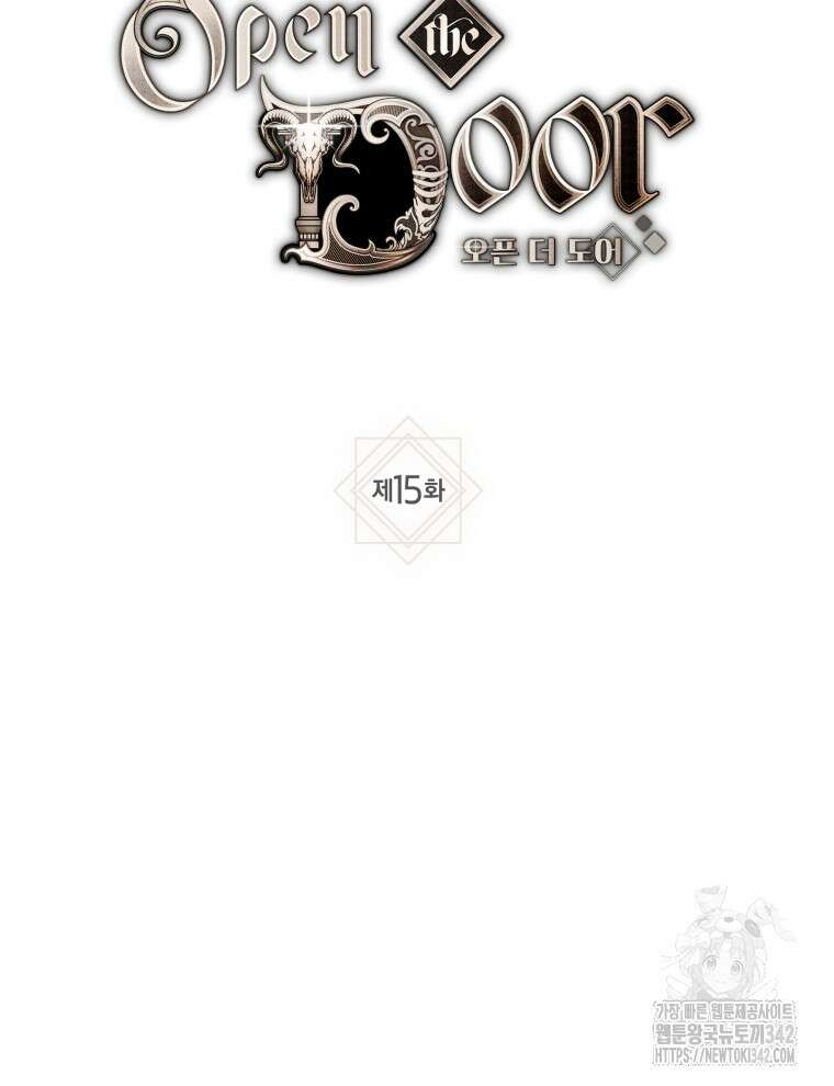 오픈 더 도어 15화 24