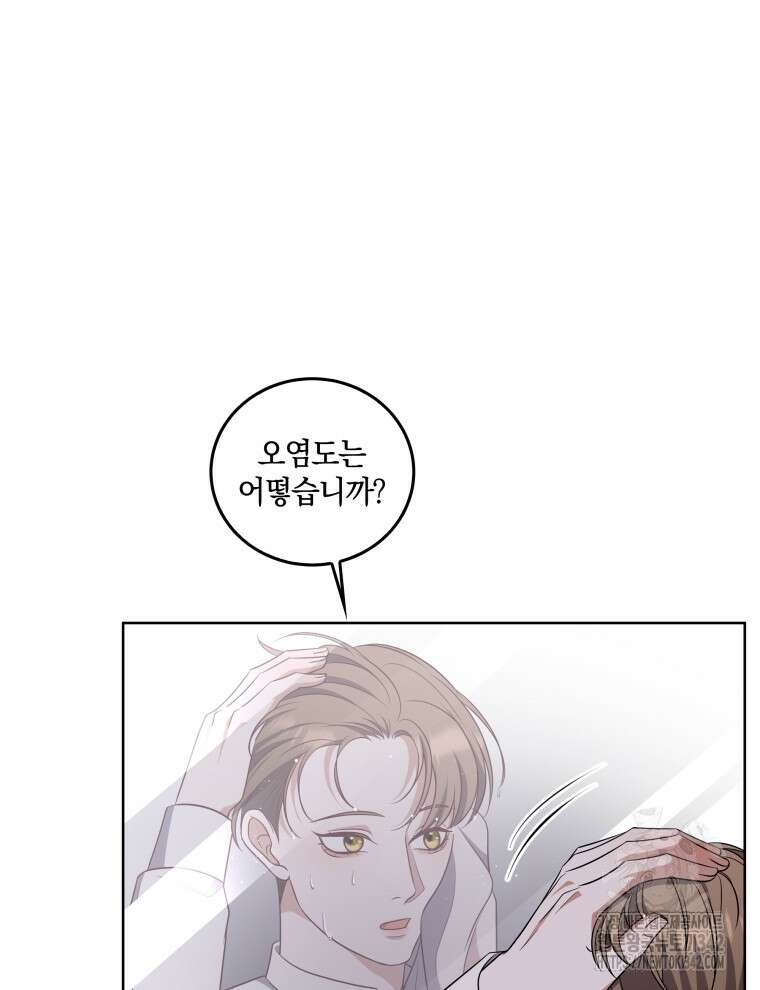 오픈 더 도어 15화 25