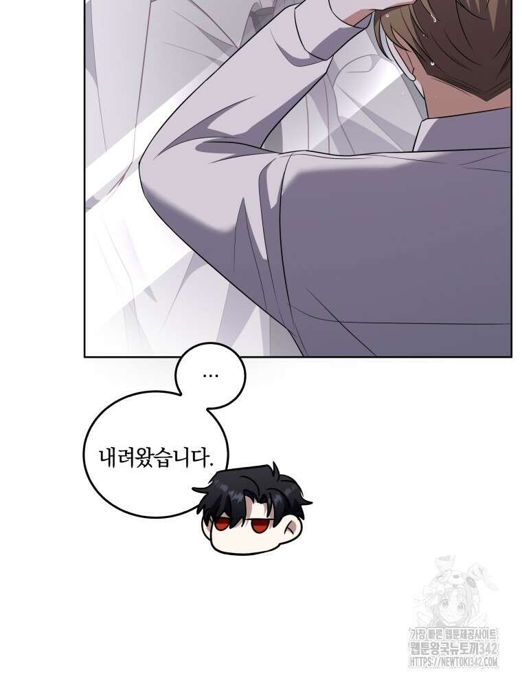 오픈 더 도어 15화 26