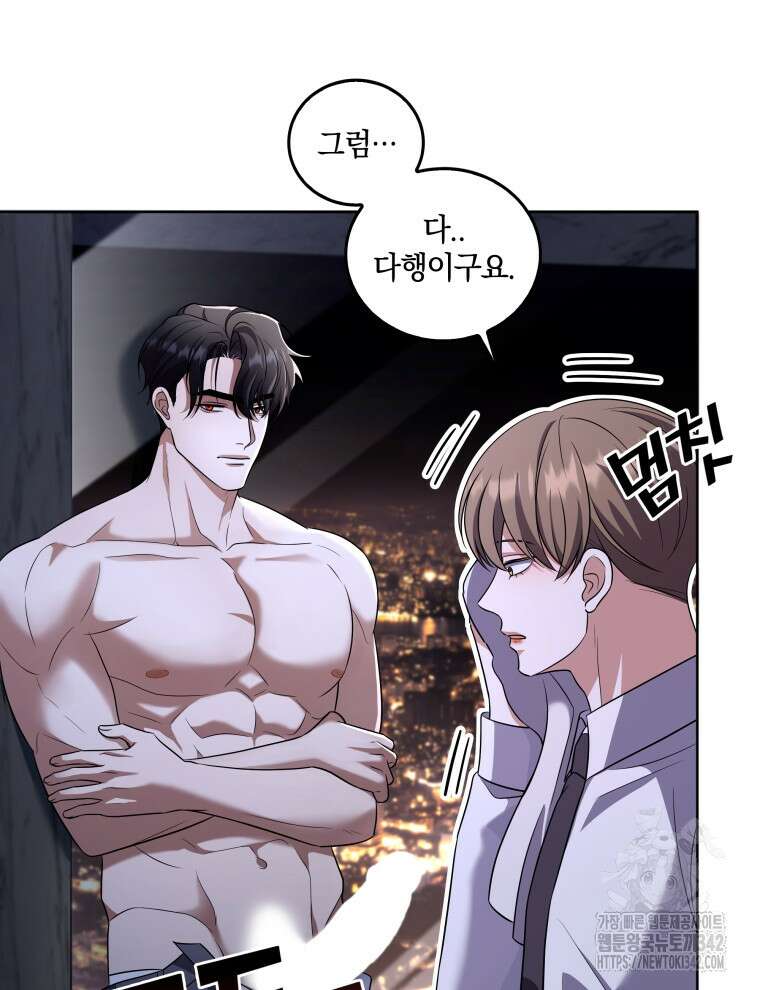 오픈 더 도어 15화 27