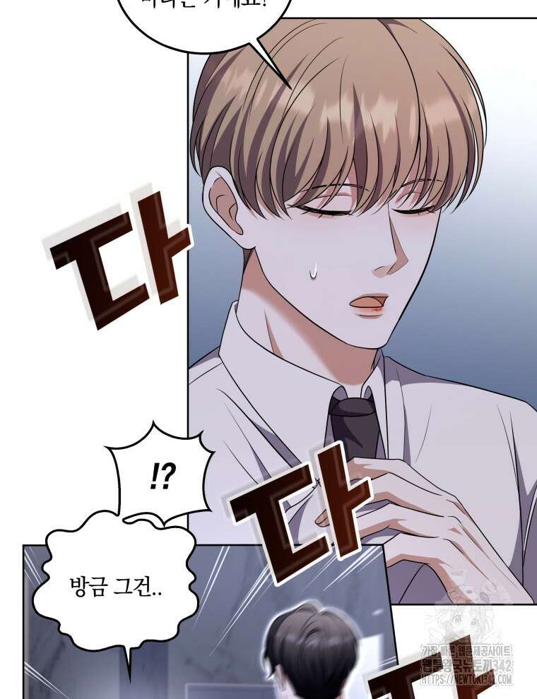오픈 더 도어 15화 29