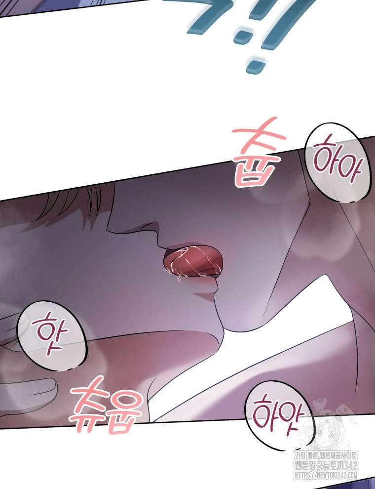 오픈 더 도어 15화 32