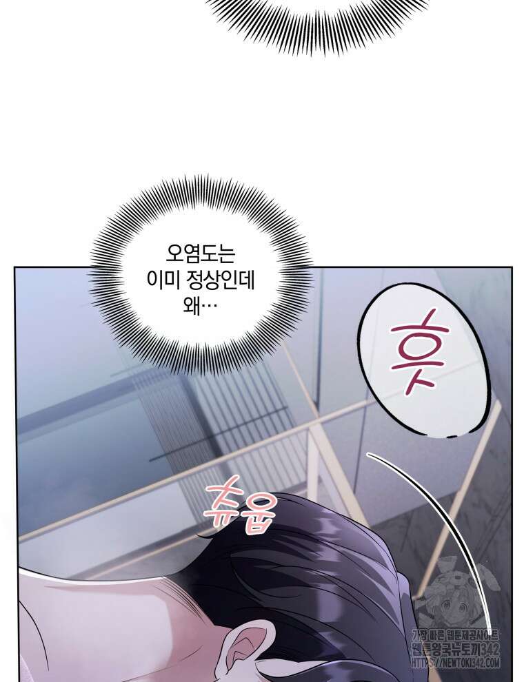 오픈 더 도어 15화 35