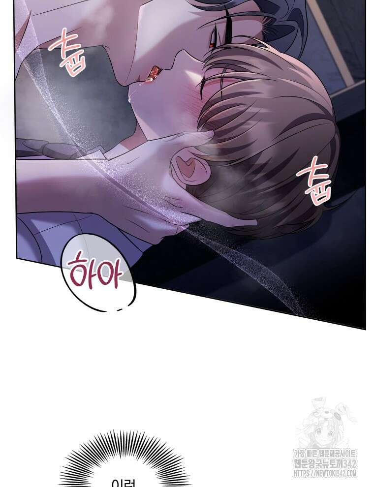 오픈 더 도어 15화 36
