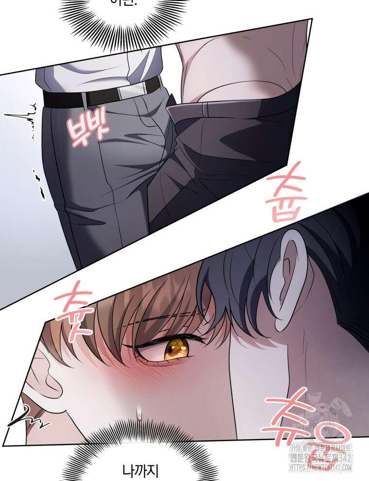 오픈 더 도어 15화 37