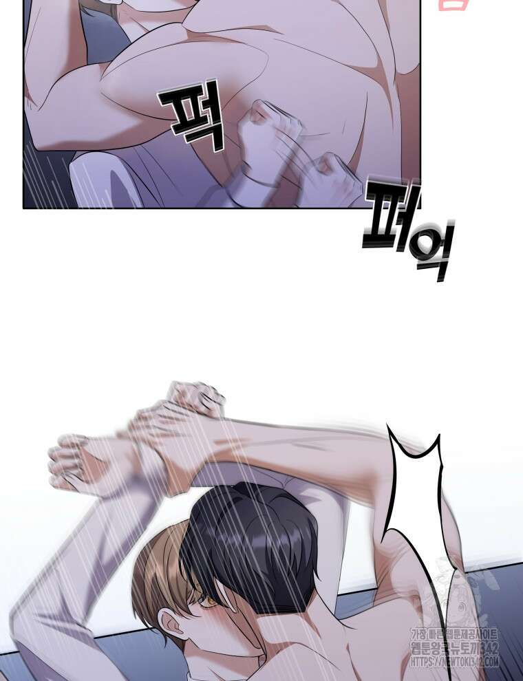 오픈 더 도어 15화 39