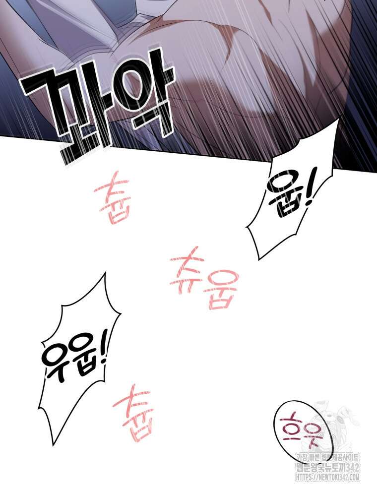 오픈 더 도어 15화 40