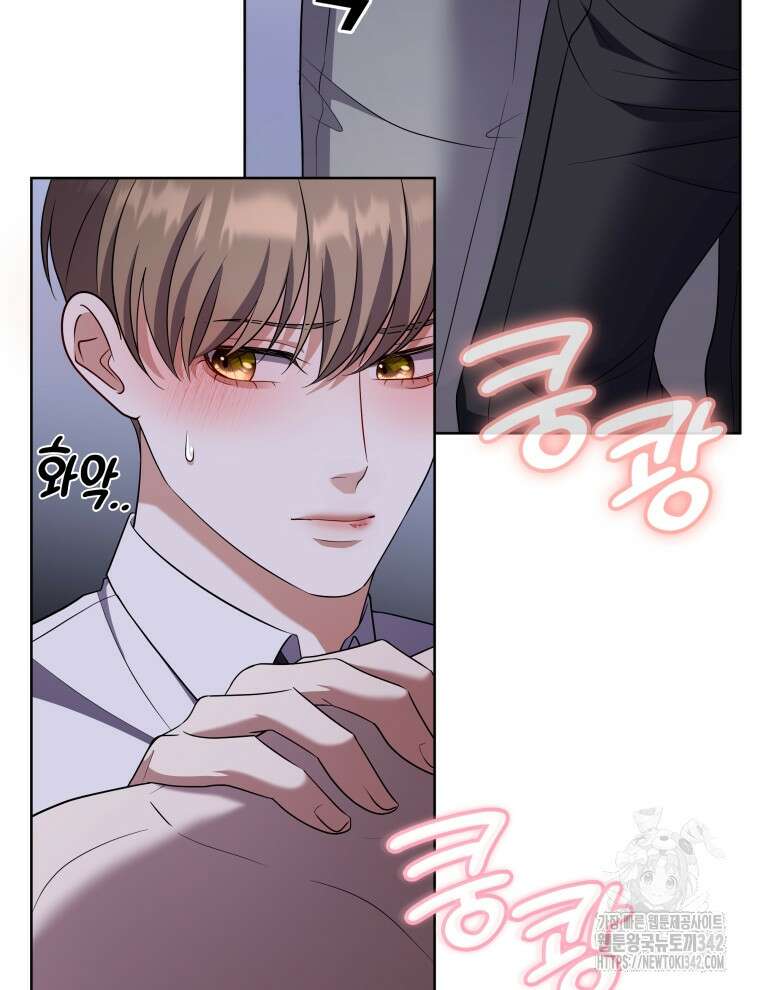 오픈 더 도어 15화 45